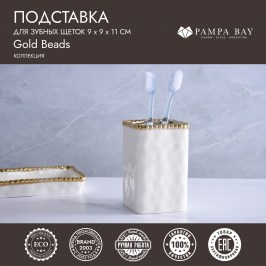 Подставка для зубных щеток GOLD BEADS VAN2718WG
